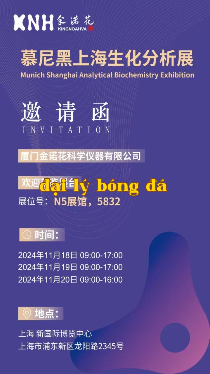 Thư mời triển lãm của Công ty Kim Nhu Hoa | Hangzhou CACLP ▪ CISCE